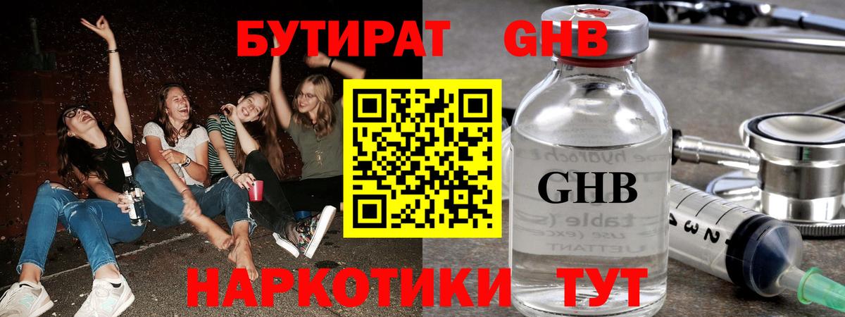 Гашиш  ЭКСТАЗИ  NBOMe  Вход с VPN  Бошки Шишки  Советская Гавань  МЕФ кристаллы 