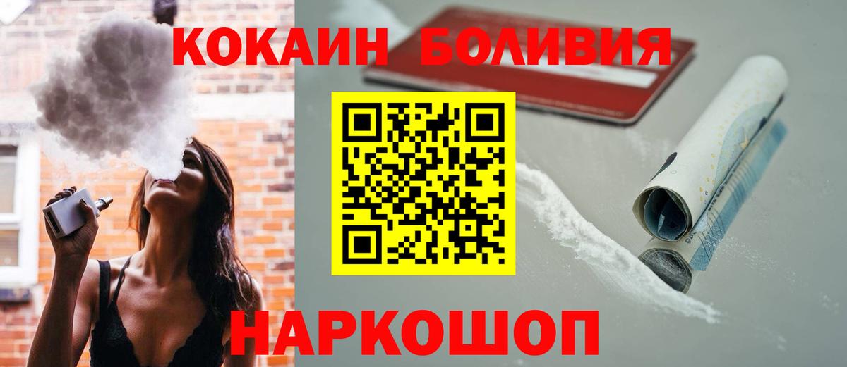Cocaine VHQ Советская Гавань