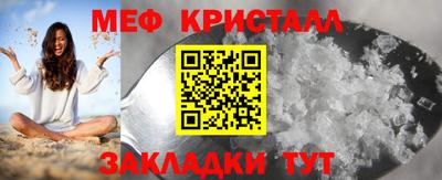 скорость mdpv Нарткала