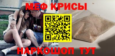 спиды Нальчик