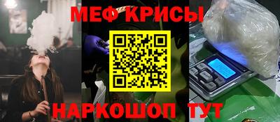 скорость mdpv Нарткала