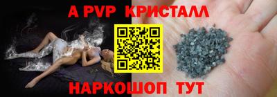 спиды Нальчик