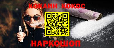 спиды Нальчик