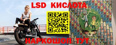 Альфа ПВП Наро-Фоминск