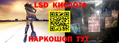 спиды Нальчик