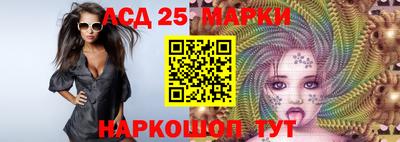 2c-b Новодвинск