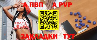 скорость mdpv Нарткала