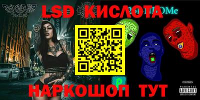 спиды Нальчик