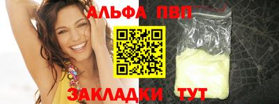 ешки Новокубанск