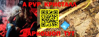 Альфа ПВП Наро-Фоминск