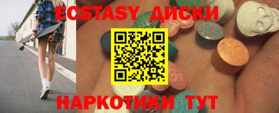 Альфа ПВП Наро-Фоминск