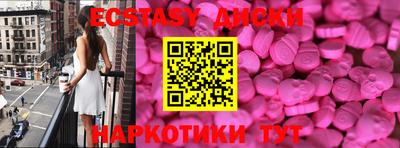 скорость mdpv Нарткала