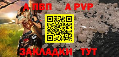 скорость mdpv Нарткала