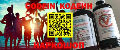 Альфа ПВП Наро-Фоминск