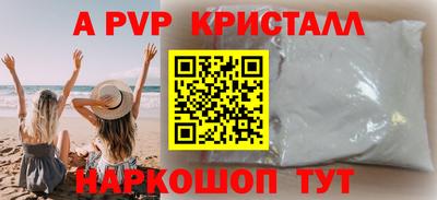 спиды Нальчик