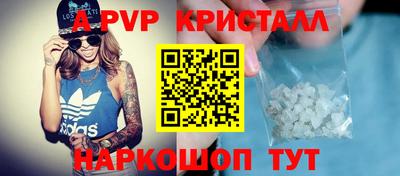 а пвп мука Новозыбков