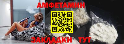 ешки Новокубанск
