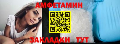 Альфа ПВП Наро-Фоминск