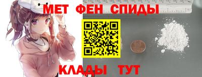 скорость mdpv Нарткала