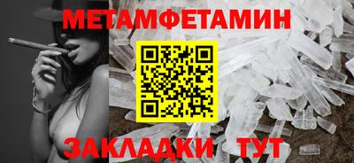 спиды Нальчик