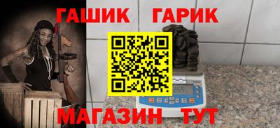 ешки Новокубанск