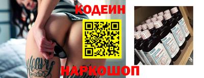 спиды Нальчик