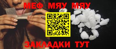 скорость mdpv Нарткала
