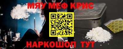 спиды Нальчик