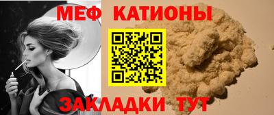 спиды Нальчик