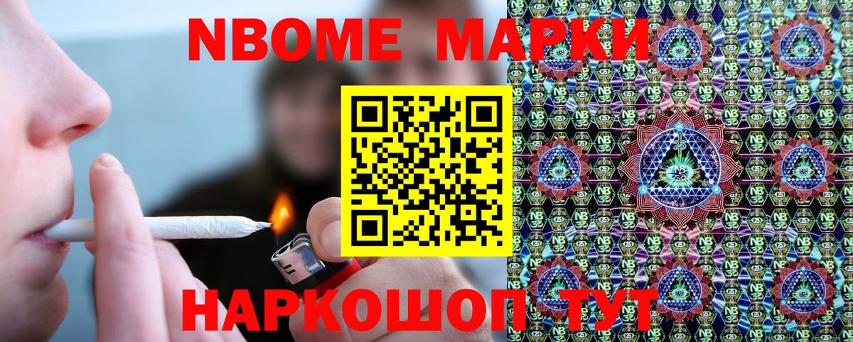 ГАШ Советская Гавань